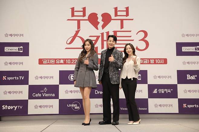 /사진=베리미디어