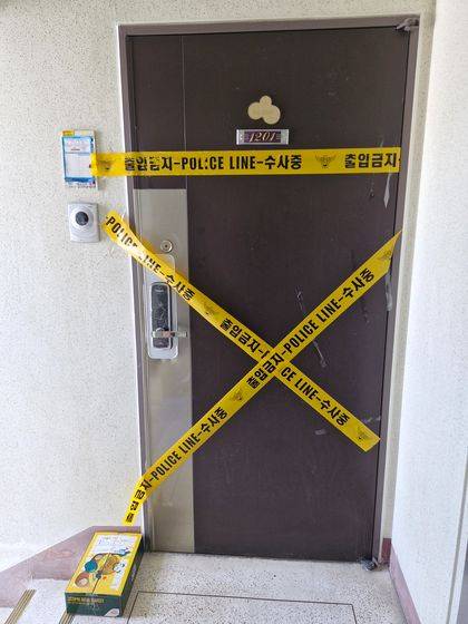 지난 17일 오전 경기도 양평군 양평읍의 한 아파트에 ‘출입금지-수사중‘이라 적힌 테이프가 문에 덕지덕지 붙어있다. 백일현 기자
