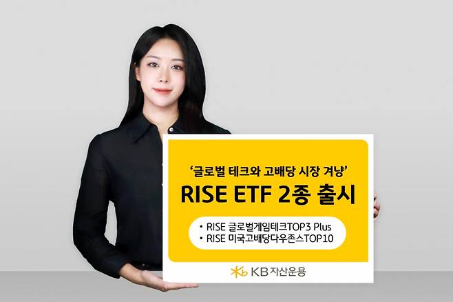 /사진=KB자산운용