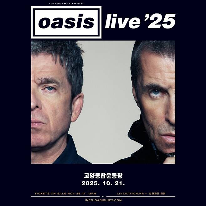 ▲ 오아시스. 제공| 라이브네이션코리아