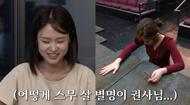 /사진=유튜브 채널 '쉼, 은우' 캡쳐