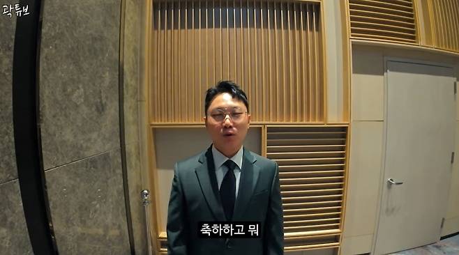 (유튜버 '빠니보틀' 곽튜브 유튜브 영상 갈무리)