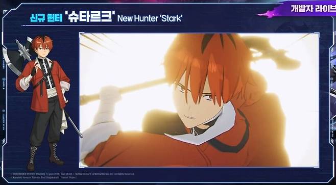 ▲ 무료 획득만으로도 5진화가 가능한 슈타르크는 화속성 브레이커 포지션이다