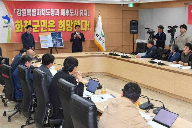 ▲ 최문순 화천군수와 류희상 군의장은 22일 군청에서 기자회견을 갖고 강원도 청사 이전에 따른 배후도시 유치의사를 밝혔다.