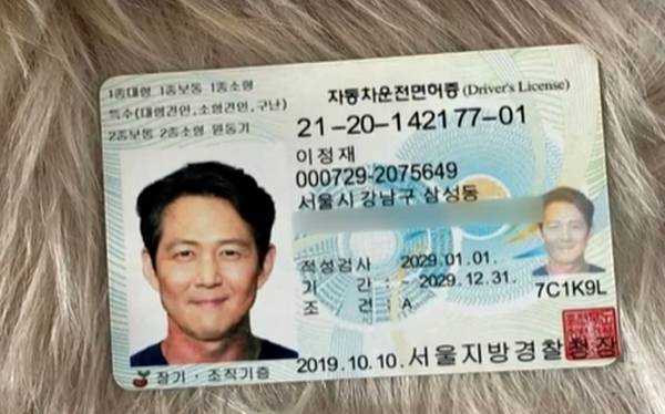 배우 이정재를 사칭한 로맨스 스캠 일당이 50대 여성에게 접근하여 약 5억 원을 가로챈 사건이 발생했다. 사진은 로맨스 스캠 일당이 AI로 제작한 이정재 운전면허증 모습. /사진=JTBC 캡