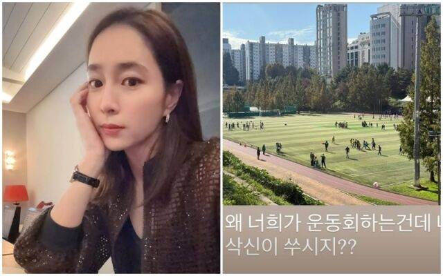 이민정./소셜미디어