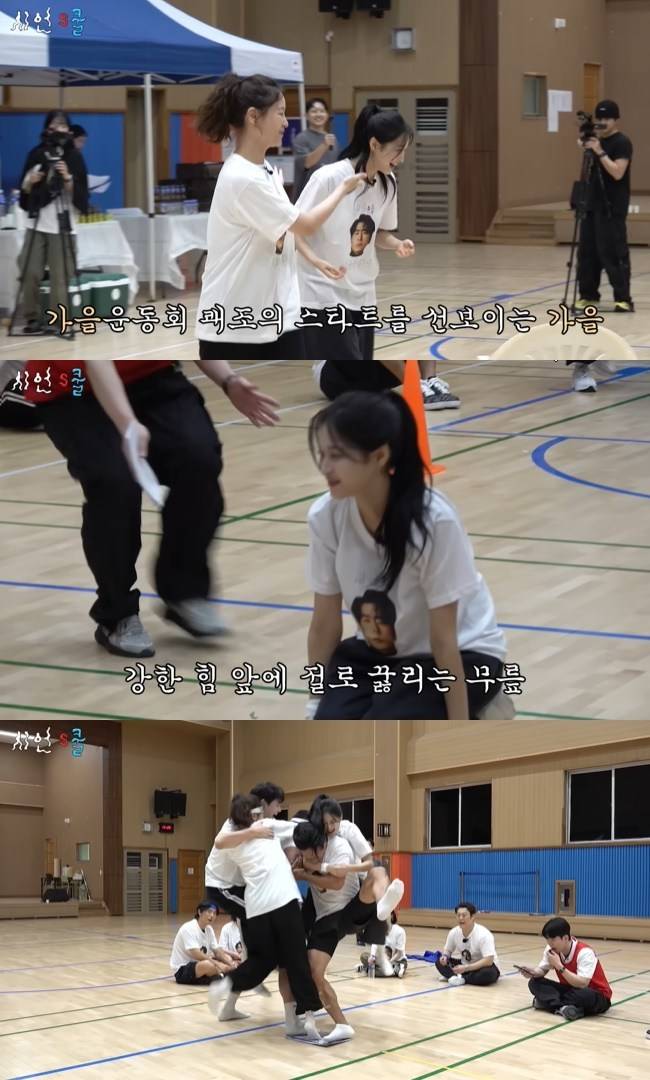 사진=이시언 채널 영상 캡처