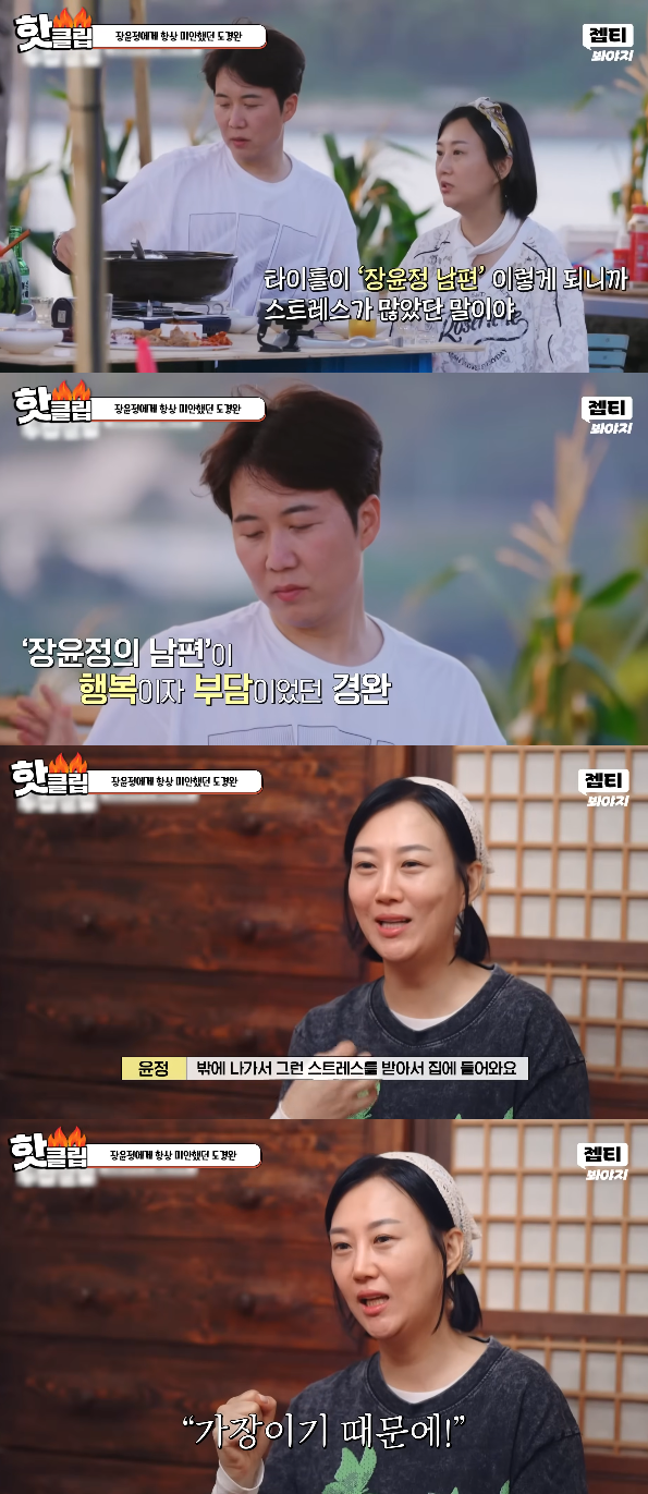 유튜브 채널 ‘JTBC Voyage’ 캡처