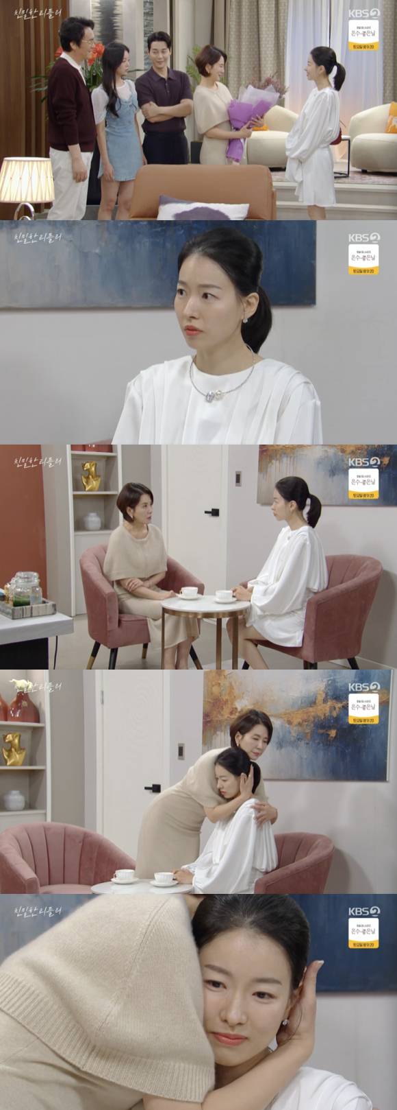 /사진='친밀한리플리' 방송화면 캡쳐