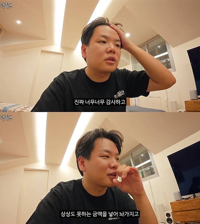 곽튜브. 사진|유튜브 채널 ‘곽튜브’ 영상 캡처