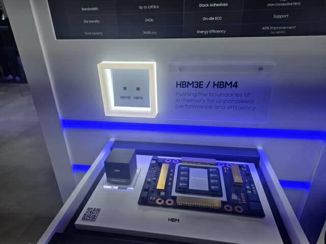 삼성전자 HBM4 실물.