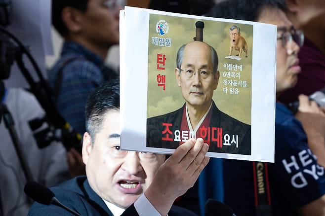 최혁진 무소속 의원이 지난 13일 국회 법제사법위원회 국정감사에서 조희대 대법원장에게 질의하며 '조요토미 희대요시' 팻말을 들어 보이고 있다. /뉴스1