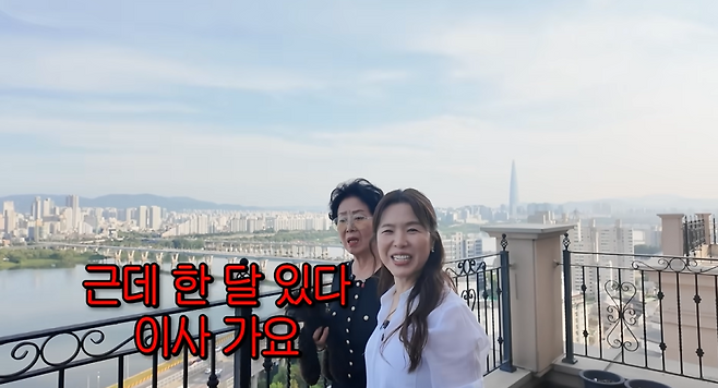 사진=유튜브 채널 ‘순풍 선우용여’