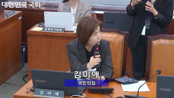 사진= 국회 인터넷의사중계시스템 캡처