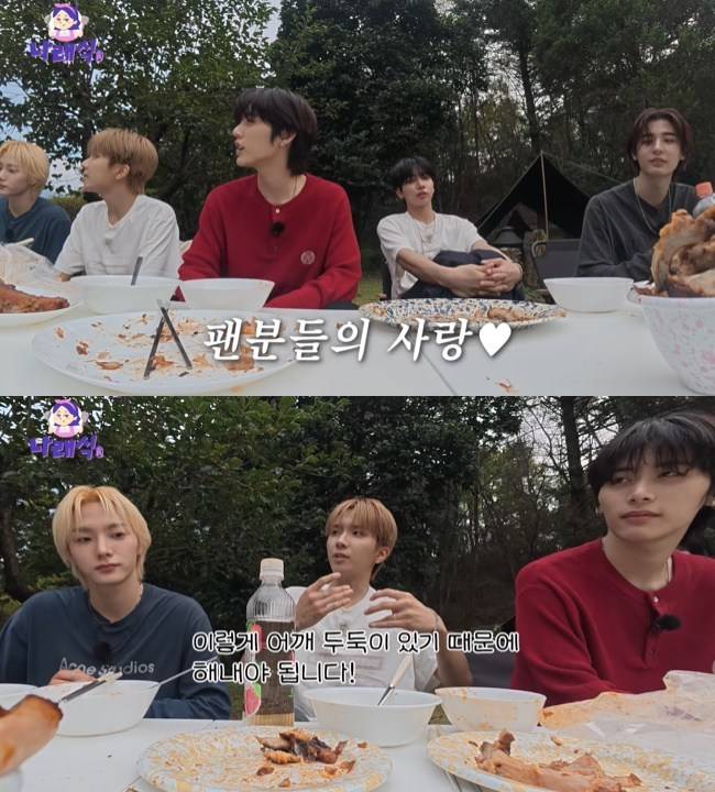 사진=‘나래식’ 채널 영상 캡처