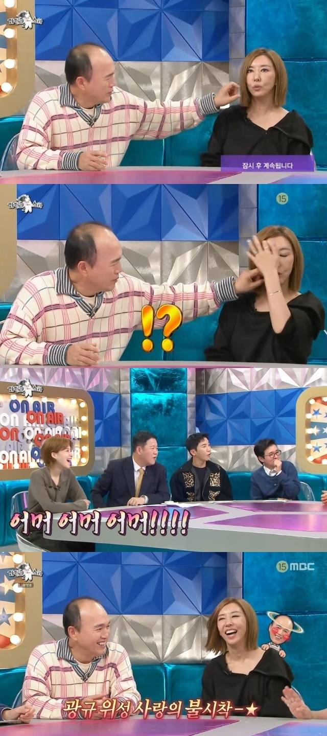 MBC ‘라디오스타’ 캡처