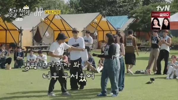 tvN ‘출장 십오야 X JYP 스카우트’