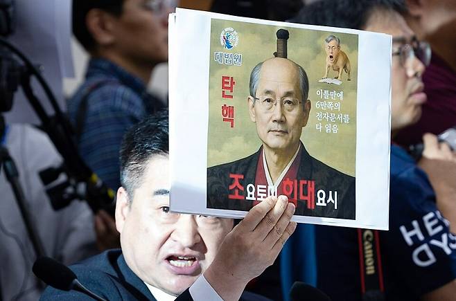 최혁진 무소속 의원이 10월13일 국회에서 열린 법제사법위원회의 대법원 등에 대한 국정감사에서 조희대 대법원장에게 질의하며 '조요토미 희대요시'라고 적힌 손팻말을 들어보이고 있다. ⓒ뉴스1