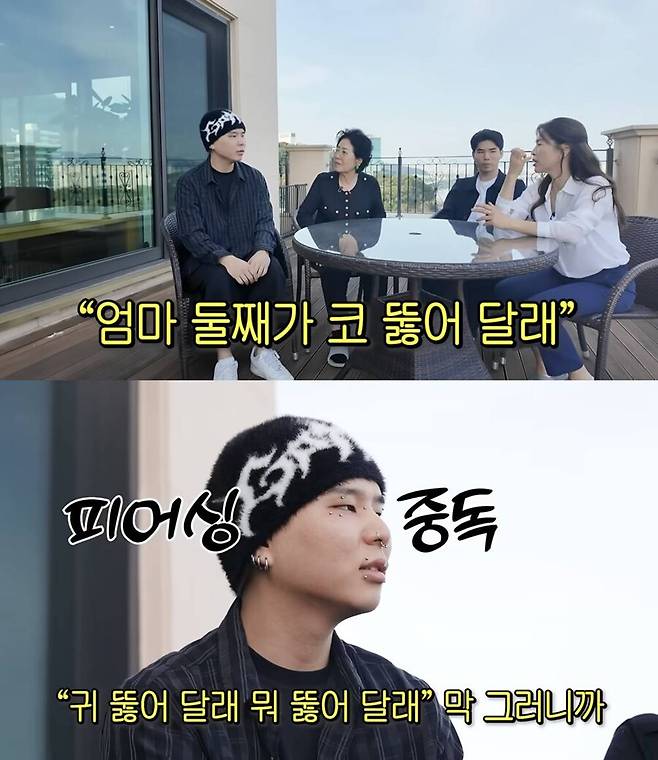 ▲ 김지선 아들 래퍼 시바. 출처| 선우용여 유튜브