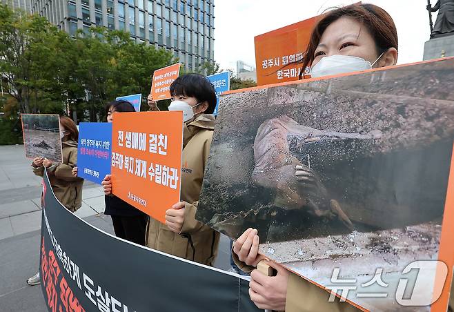 말 복지 수립 범국민대책위원회 회원들이 23일 서울 광화문광장 이순신 장군 동상 앞에서 기자회견을 열고 퇴역마 학대 방지 위한 말 복지 법제화 마련을 촉구하고 있다. 2024.10.23/뉴스1 ⓒ News1 김진환 기자