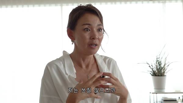 ⓒ유튜브 채널 '야노시호 YanoShiho'