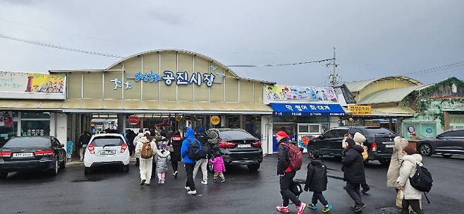 드라마 갯마을 차차차 촬영지 청하공진시장. 포항시 제공