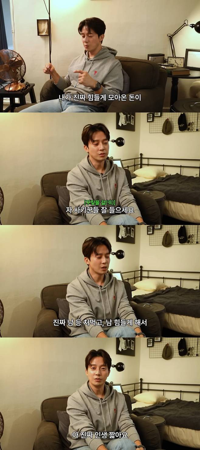 사진 = 유튜브 채널 '궁금하면 허경환'