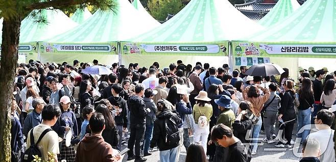 주말인 25일 김천 사명대사공원과 직지문화공원 등에서 개막한 김천김밥축제에 인파가 몰려 인산인해를 이루고 있다. 축제는 26일까지 이어진다. (김천시 제공. 재판매 및 DB금지)/뉴스1