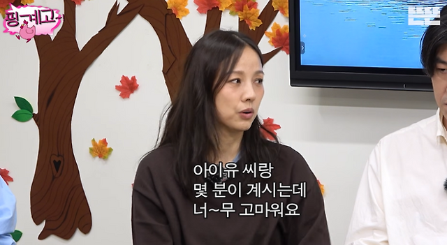 가수 이효리가 아이유에 대한 고마움을 언급했다. 유튜브 '뜬뜬' 캡처