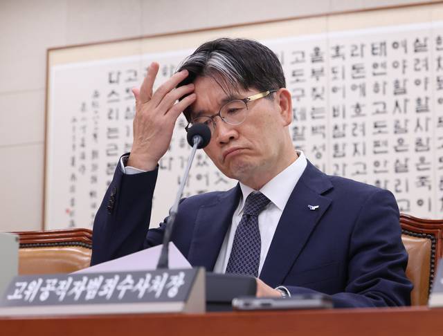 오동운 고위공직자범죄수사처장이 24일 서울 영등포구 여의도동 국회 법제사법위원회에서 열린 국정감사에 출석해 머리를 만지고 있다. 뉴시스