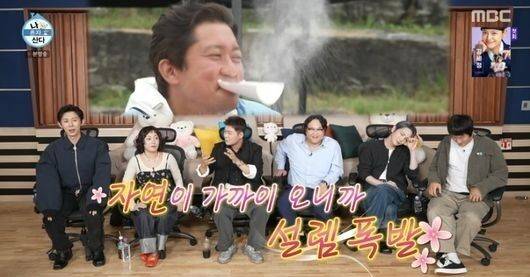 / MBC '나 혼자 산다'