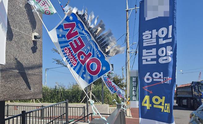 파격 할인 중인 제주 아파트 모습 ©연합뉴스