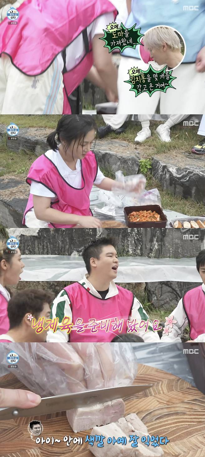 /사진='나 혼자 산다' 방송화면 캡쳐