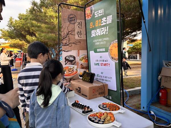 전라남도가 주최한 '2025 전남 세계 김밥페스티벌'이 사흘간 6만명이 다녀가며 26일 성황리에 막을 내렸다. 전남도 제공