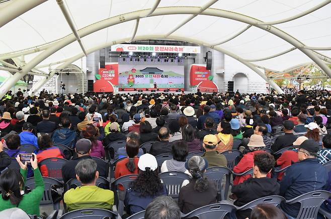 26일 막을 내린 제20회 문경사과축제 폐막식 모습. /문경시 제공