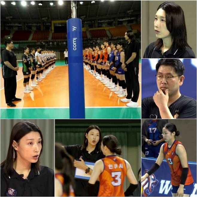 사진=MBC ‘신인감독 김연경’