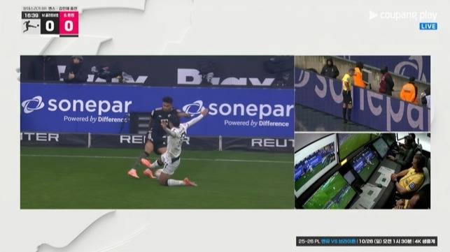 사진 = 쿠팡플레이 중계화면 캡처