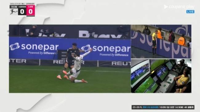 사진=쿠팡플레이 화면 캡처