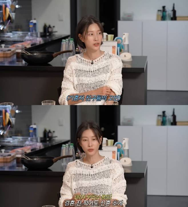 모델 이현이의 남편 홍성기가 '반반 결혼'에 대해 부정적인 생각을 밝혔다. /사진=이현이 유튜브 채널 캡처