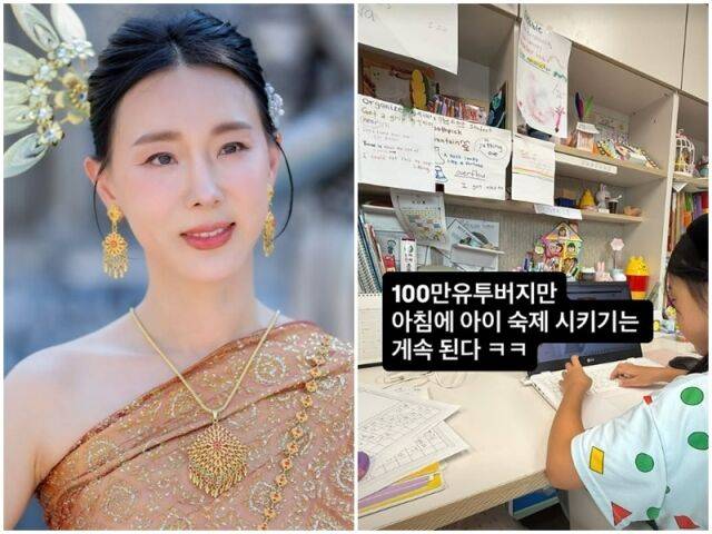 이지혜./소셜미디어