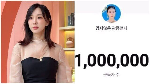 이지혜./소셜미디어