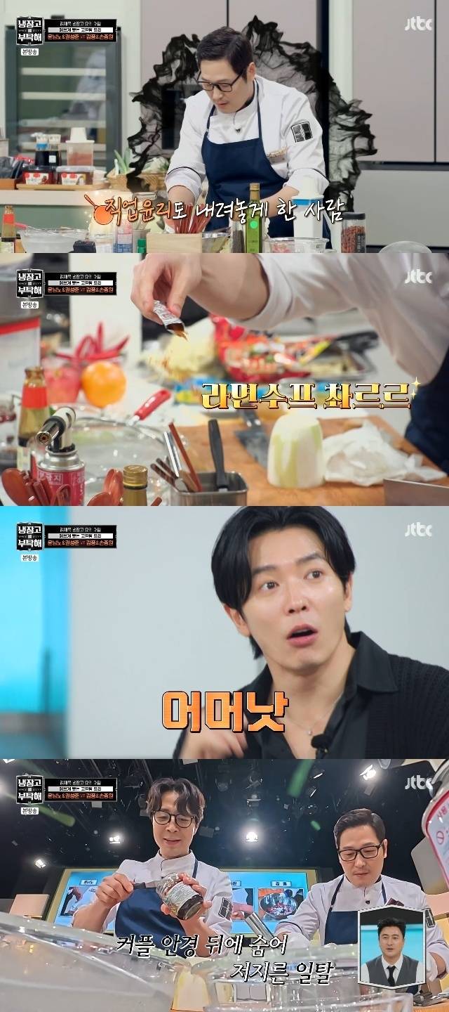 JTBC ‘냉장고를 부탁해 since 2014’ 캡처