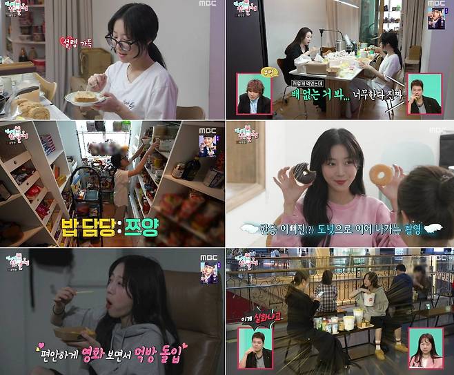 MBC 방송화면