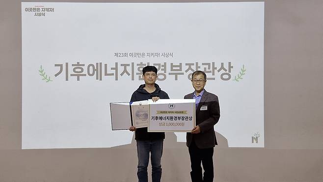 사진=제주자연의벗.