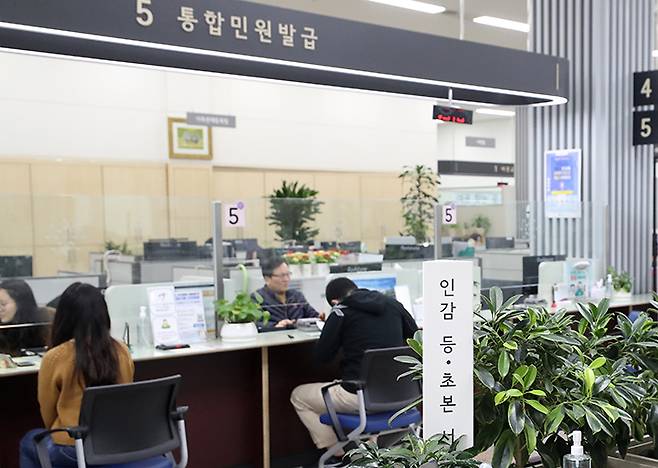 서울 동대문구청을 찾은 민원인들이 민원 업무를 보고 있다. (ⓒ뉴스1, 무단 전재-재배포 금지)