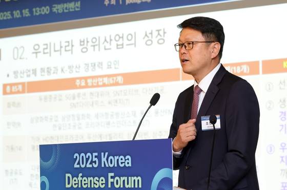 조현기 국방부 자원관리실장이 15일 서울 용산 국방컨벤션에서 열린 '2025코리아 디펜스 포럼'에서 기조연설을 하고 있다. 강정현 기자