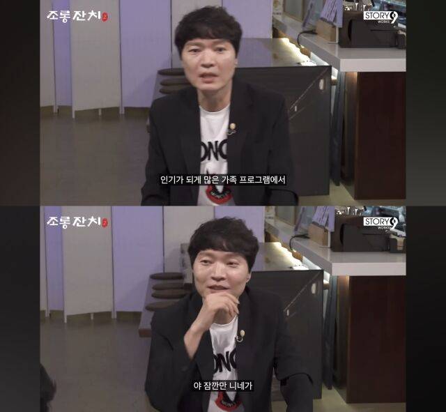 신정환