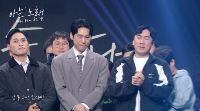 ‘개그콘서트’가 세상을 떠난 동료 개그맨 故 정세협을 추모했다. /KBS2 '개그콘서트'