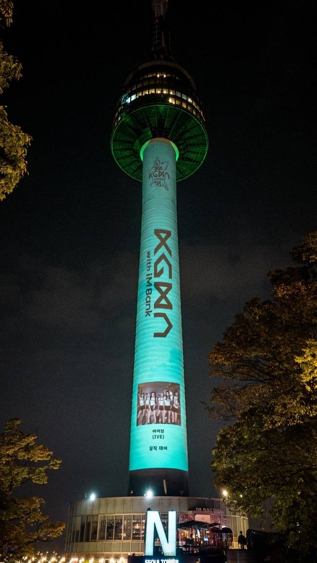 사진=KGMA 조직위원회