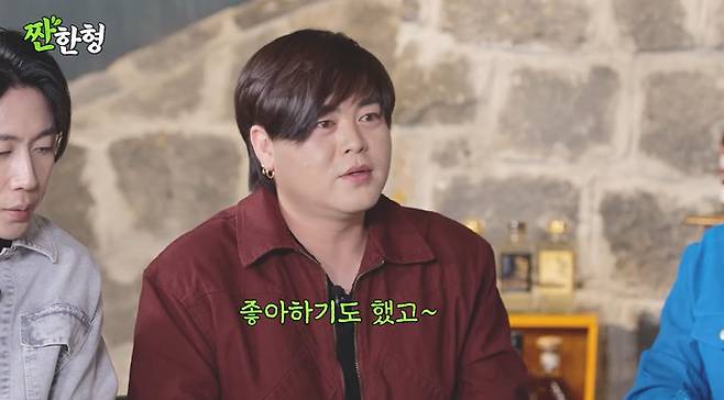 채널 ‘짠한형 신동엽’